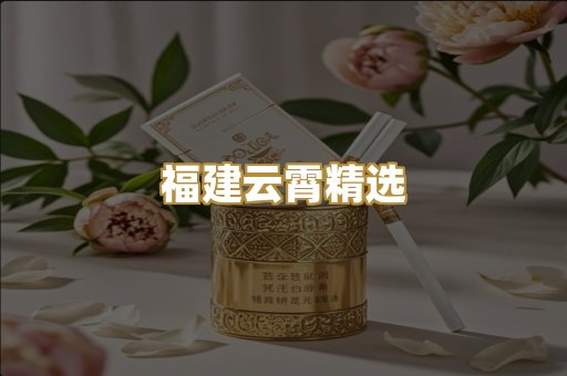 日本烟爆珠
